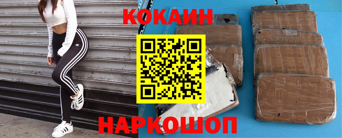 Кокаин Перу Озёры