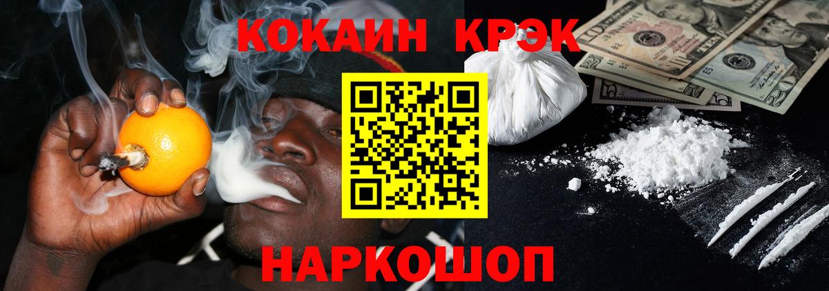 Озёры  Cocaine Боливия  Кокаин 99%  Вход с VPN 