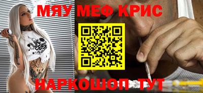 кокаин Бугуруслан