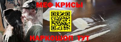 кокаин Бугуруслан
