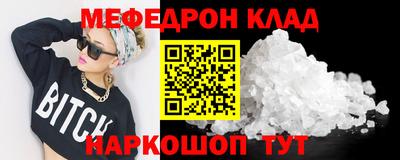 мет Бузулук