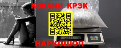 кокаин Бугуруслан