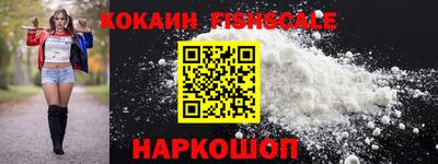 соль курить ск Будённовск