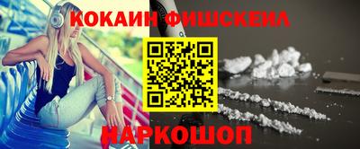 кокаин Бугуруслан