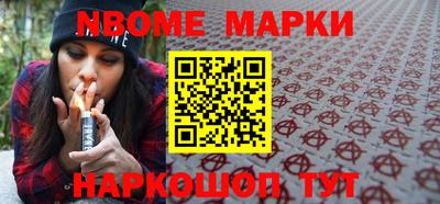 соль курить ск Будённовск