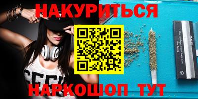 кокаин Бугуруслан