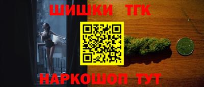 соль курить ск Будённовск
