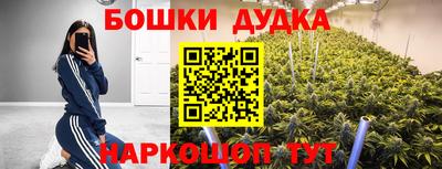 соль курить ск Будённовск