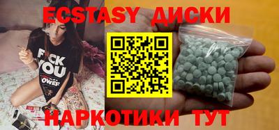 соль курить ск Будённовск