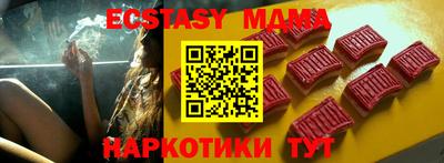 соль курить ск Будённовск