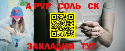 мет Бузулук