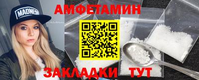 соль курить ск Будённовск