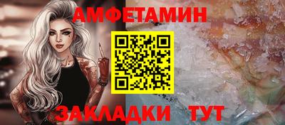 соль курить ск Будённовск