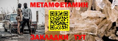мет Бузулук