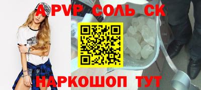 кокаин Бугуруслан