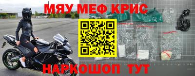 кокаин Бугуруслан