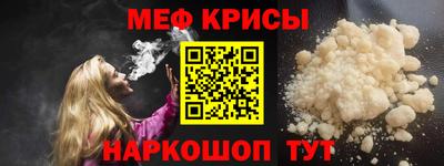 мет Бузулук