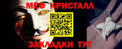 мет Бузулук