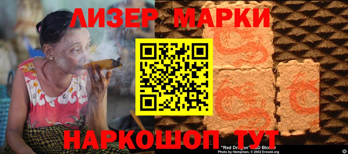 LSD-25 экстази кислота  ЛСД экстази  Озёры  LSD-25 экстази ecstasy  Вход с VPN 