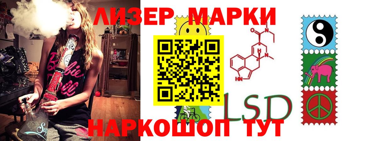Лсд 25 экстази кислота Озёры