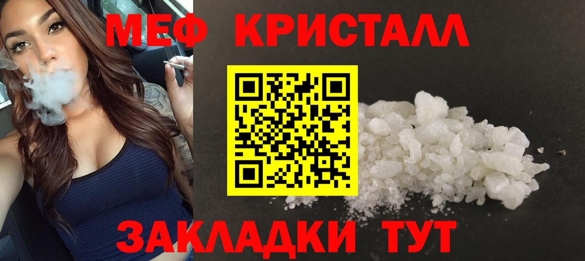 МЕФ  МЯУ-МЯУ VHQ  МЯУ-МЯУ 4 MMC  Вход с VPN  Озёры 