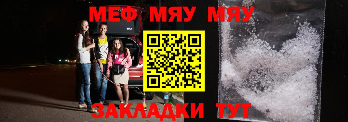 МЕФ  Озёры