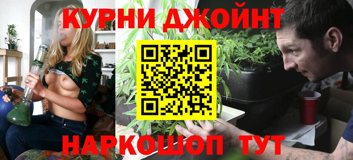 Канабис план Озёры