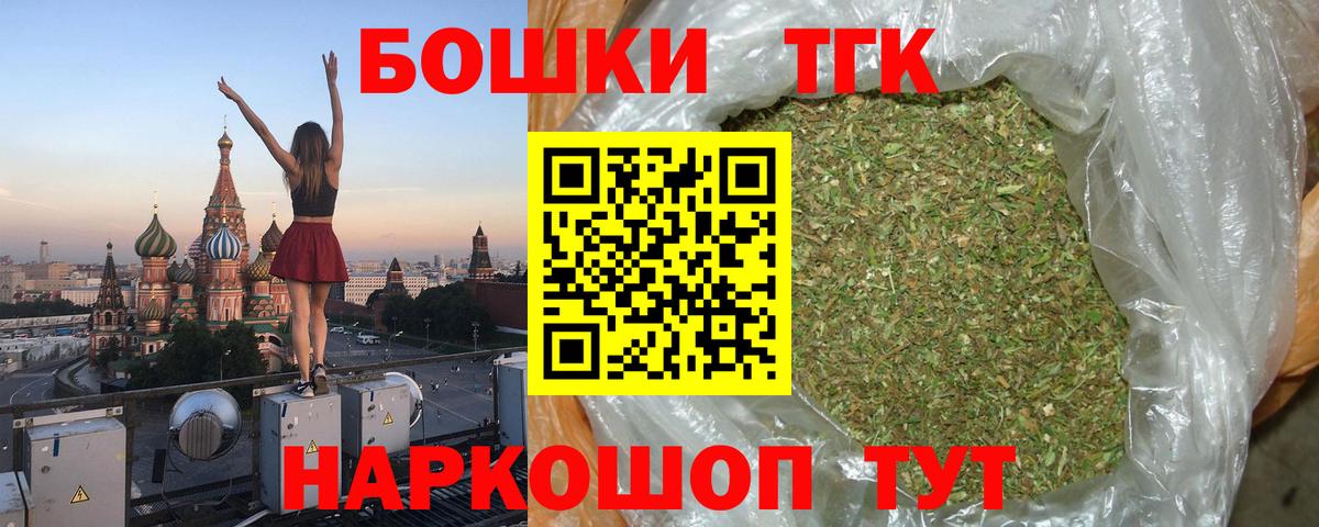 Каннабис Amnesia  Бошки марихуана Amnesia  Вход с VPN  Озёры  Бошки Шишки марихуана  Каннабис Ganja 